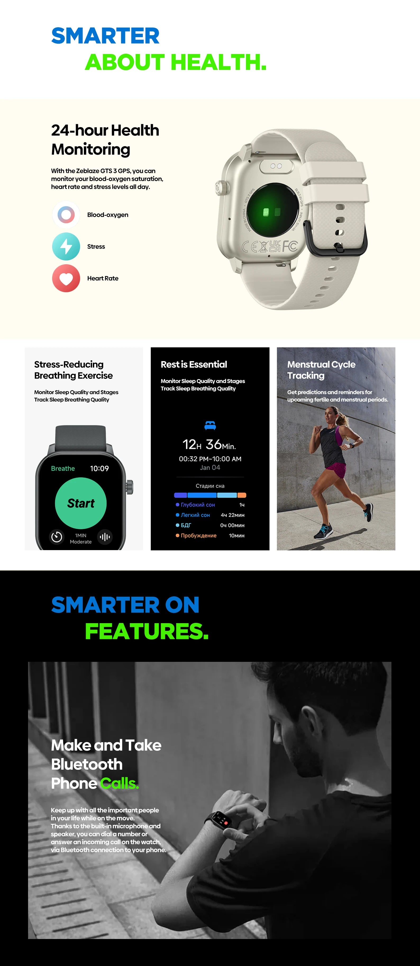 GTS 3 GPS Sports Smartwatch