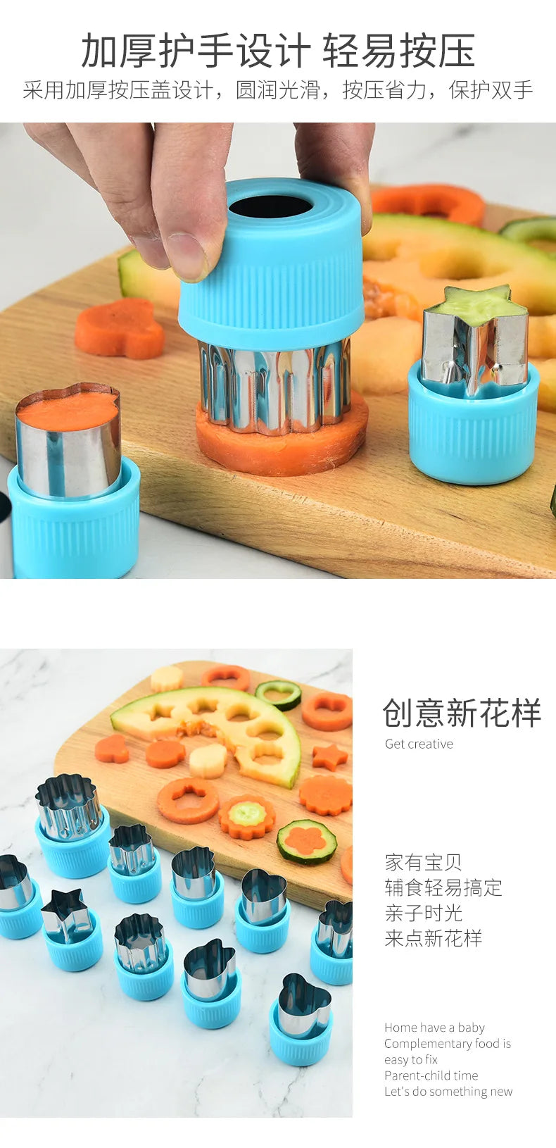Star & Heart Shape Vegetable Cutter Set