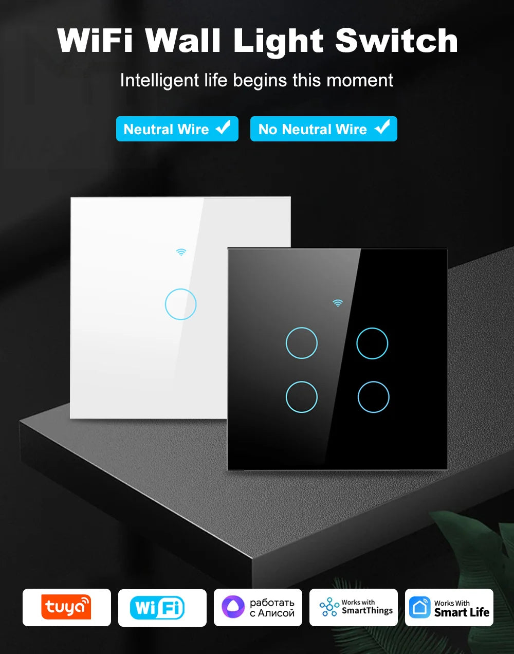 Tuya WiFi Touch Light Switch